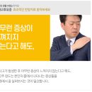 세경한의원 이미지