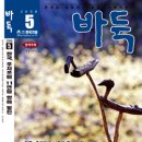 [신간안내] '정관장배의 히로인' 이민진 5단 이미지