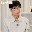 유승범과 친구들 | 유승범 ‘질투’ 히트 후 20억 사업 실패·이혼 고백, 군산 '주점 운영' 근황 공개 ('특종세상 - 그때...