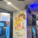 백범로468번길 | [인천/동암] 레트로한 분위기의 부평 냉삼 맛집 동암상회