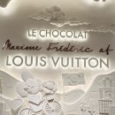 태엽농장 | 루이비통 초콜릿 한국 매장 오픈! * 구입 후기 • 상하이 매장 비교