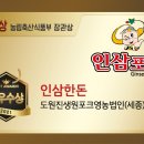 대림인삼