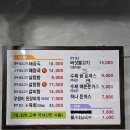 새우물식당 이미지