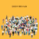 별별김밥 이미지