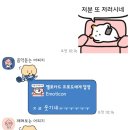 로스쿨 2학년 1학기 과목별 후기 및 총평