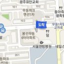 달려라정형외과의원 이미지