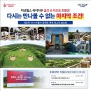 (주)한케이골프