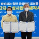 계룡건설산업㈜ 이미지