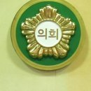 영월군의회 파이낸셜뉴스