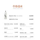 바다회명가해원 이미지