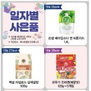 원주원예농협하나로클럽 이미지