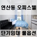 로타리부동산중개사무소 이미지