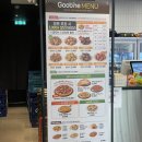 굽네치킨상동 - 22157 | [굽네치킨 들안길점] 대형스크린 + 놀이방 = 단체모임하기 좋은 치킨 맛집 🍗