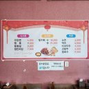 갑산옛날짜장 - 12436 | [안강/맛집] 갑산 옛날짜장 : 안강 토박이 추천 맛집
