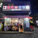 야당역 3번출구 이미지