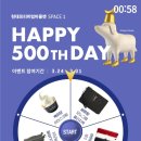 백미당현대아울렛