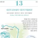 경기둘레길 포천13코스 이미지