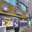 날뫼식당 이미지