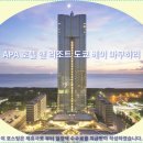 하리약국 | 도쿄 여행객 필독! APA 호텔 앤 리조트 마쿠하리 솔직 후기 &amp; 호텔 추천