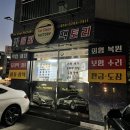 로또스팀세차