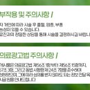 유로진비뇨의학과의원 이미지