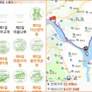 ............◈경기옛길 평해길 제3길&amp;2길 일부 이미지