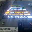 니트성형외과의원 | [니트성형외과의원] 강남역 니트성형외과,코성형 상담후기,코수술 상담후기!