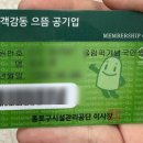 올림픽기념생활관 이미지