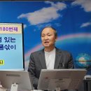 창 30;25 - 36 '아롱진 것과 점 있는 것과 검은 것이 내 품 삯이 되리이다' (하나님 나라 시리즈 180회) 이미지