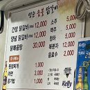 영순숯불닭갈비 네이버블로그