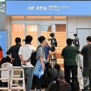 한미통상 연합뉴스
