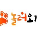 놀러오개 서산점 이미지