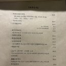 공간요리주점 이미지