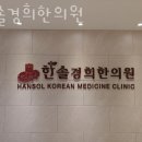 성락약국 네이버블로그