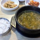 울산시락국밥 이미지