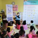 샘물어린이집 이미지