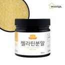 우피네 이미지