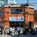 미미떡집