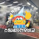 제이에이치메이커 이미지