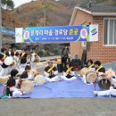 용계리 경로당 이미지