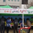 수내1동주민자치센터 이미지