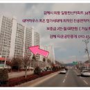 일동한신아파트 이미지