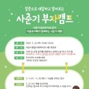 하남시종합사회복지관(4층) 이미지