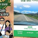 오스틴의생존영어 | 미국 여행 정보, 가장 많이 참고한 사이트와 유튜브 총정리 (12)