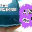 수(SU)안경 이미지