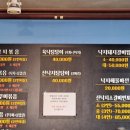 정낭식당 이미지