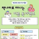 두정도서관 이미지