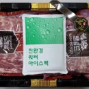 램원