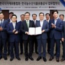 한국식자재유통