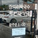 오포로859번길 이미지